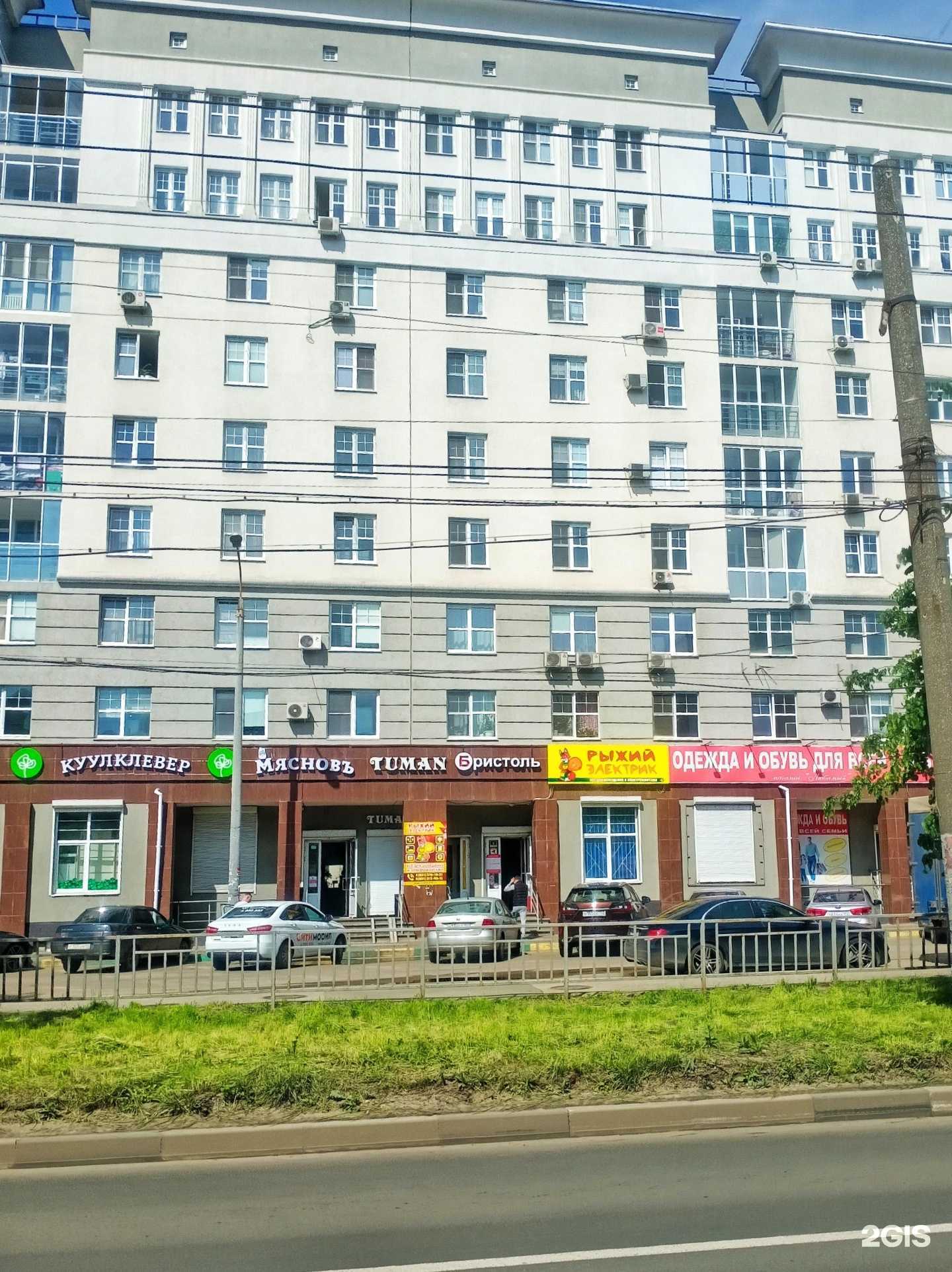 Отзывы на компанию Art&Dance studio в Нижнем Новгороде c фото - фотография 2 из 2