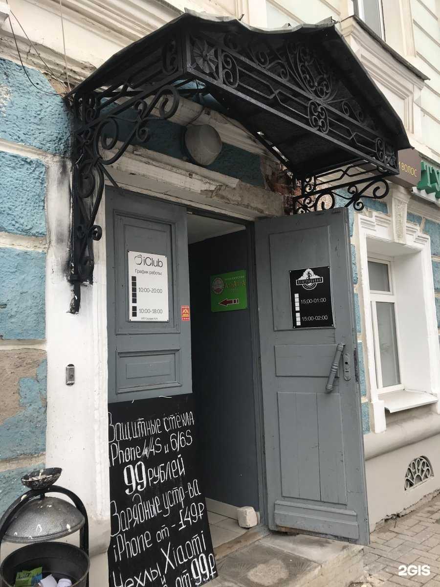 Отзывы на компанию АтлАнтАтур в г. Кострома c фото