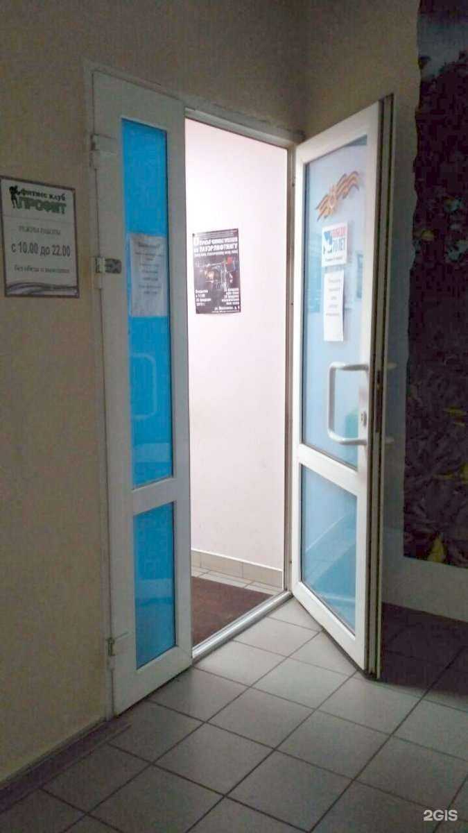 Отзывы на компанию Profit в г. Ярославль c фото