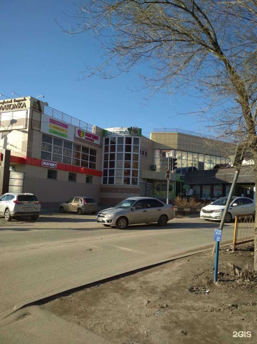 Отзывы на компанию Золотая Пчёлка в г. Волгоград c фото