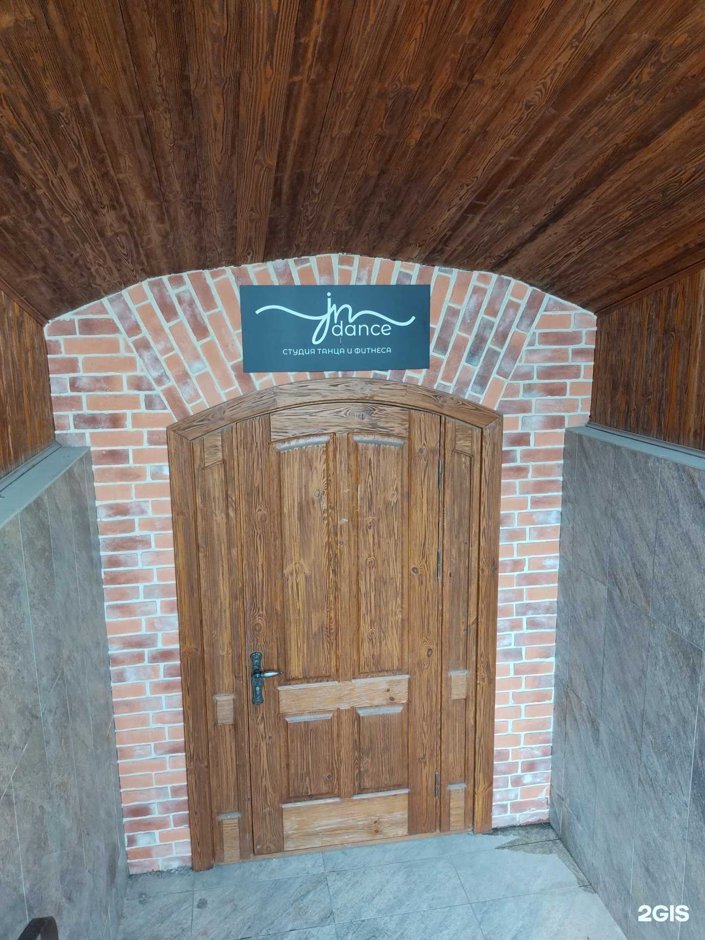 Отзывы на компанию Ин дэнс в г. Шахты c фото