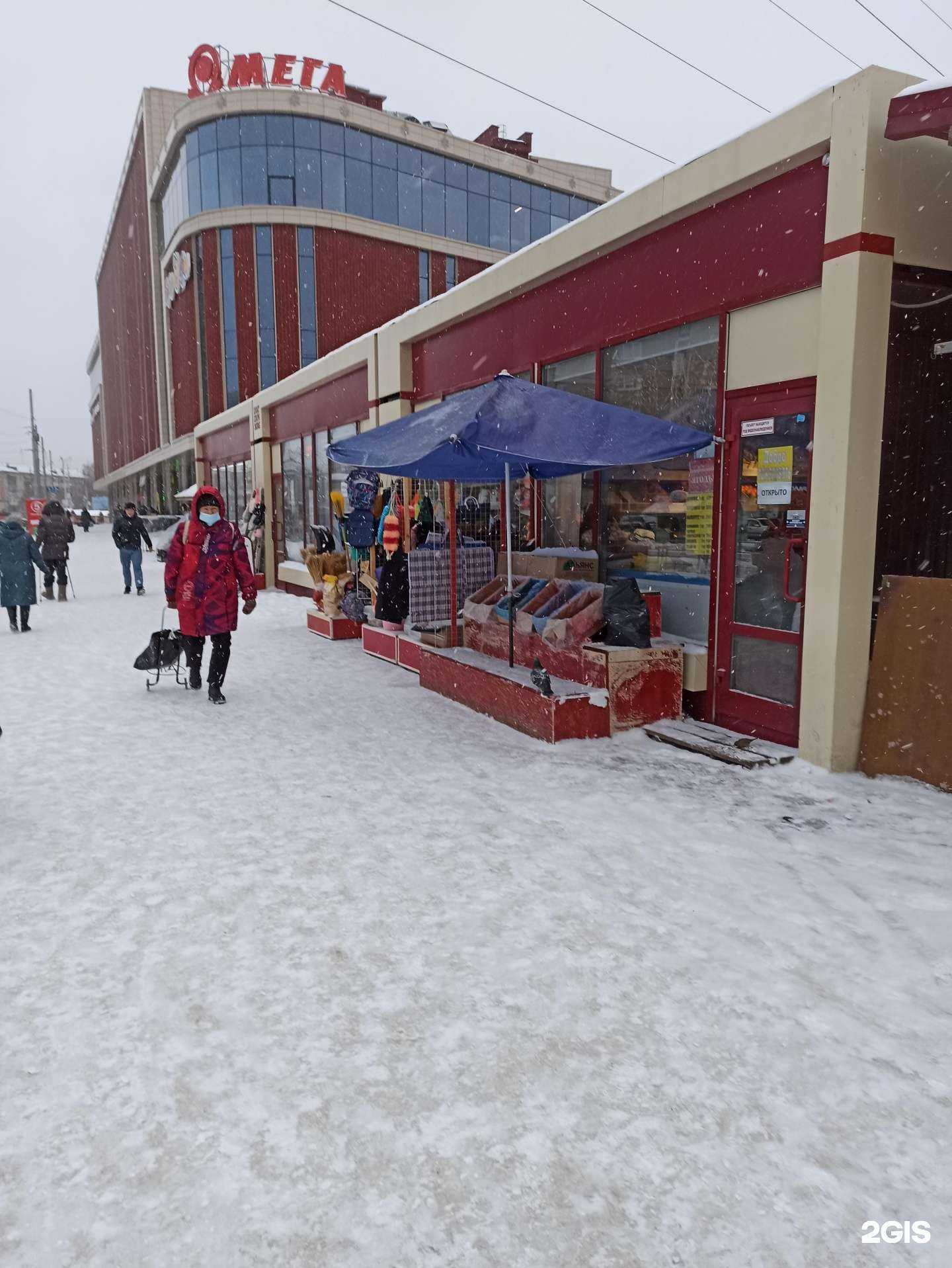 Отзывы на компанию Мастерская по ремонту обуви в Екатеринбурге c фото - фотография 2 из 2