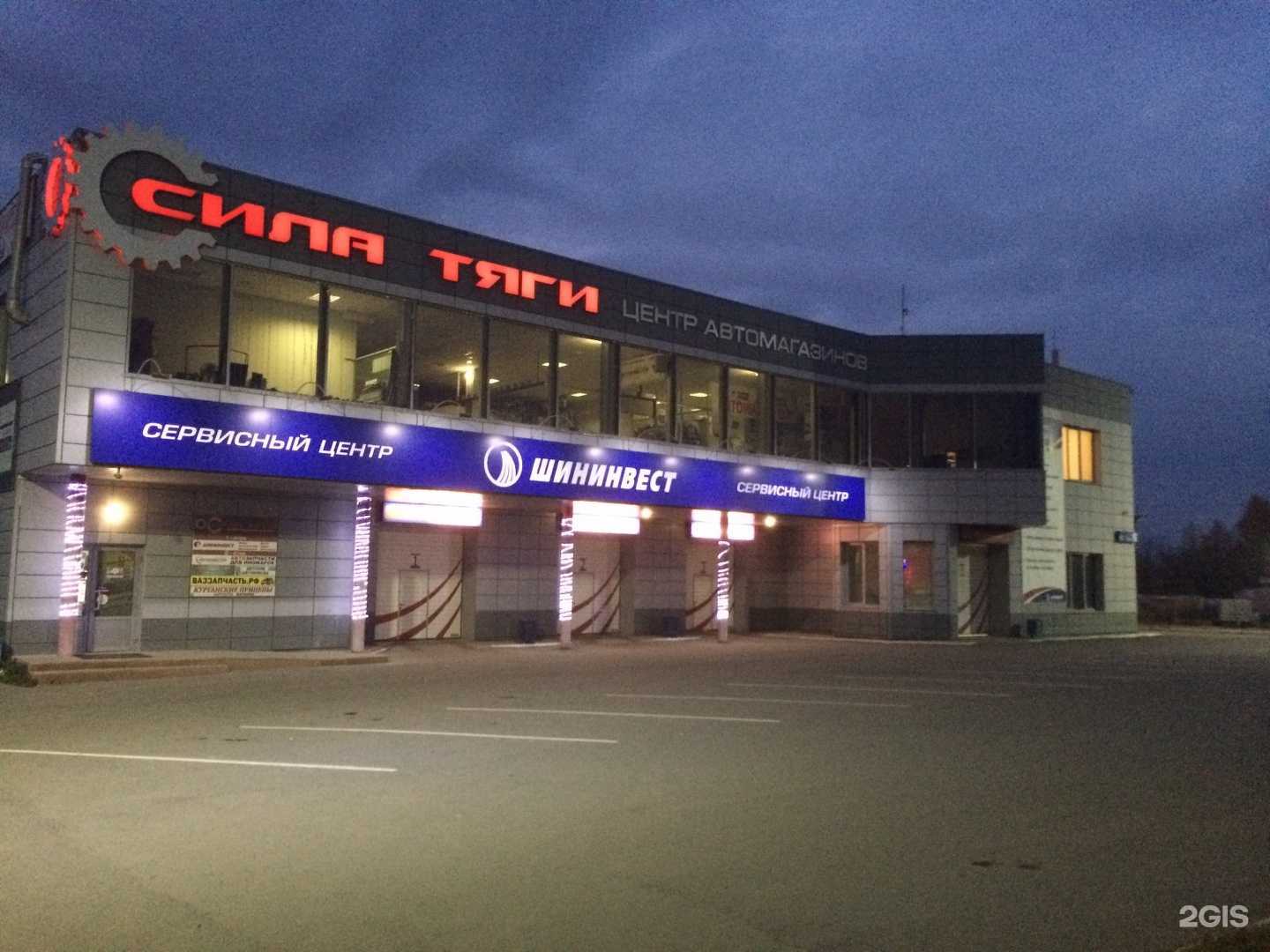 Отзывы на компанию Кабинет юриста в Копейске c фото - фотография 2 из 2