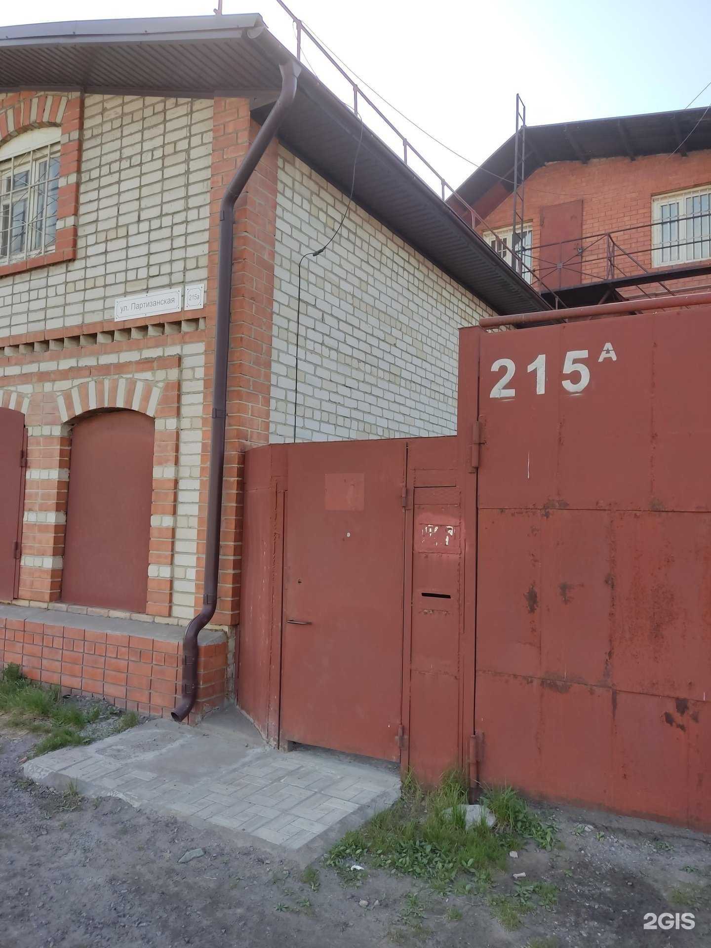 Отзывы на компанию Торгово-ремонтная компания в Барнауле c фото