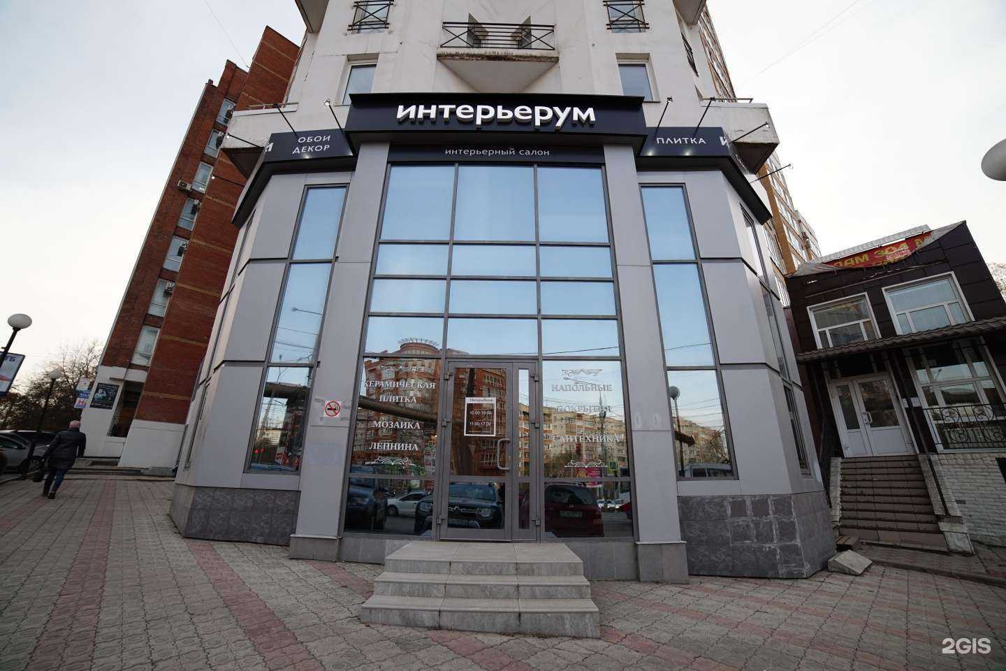 Отзывы на компанию ИНТЕРЬЕРУМ в Томске c фото