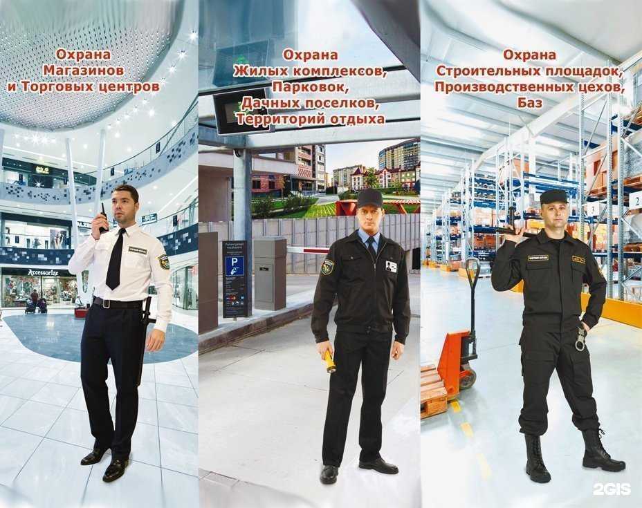 Отзывы на компанию Форсаж-охрана в Красноярске c фото