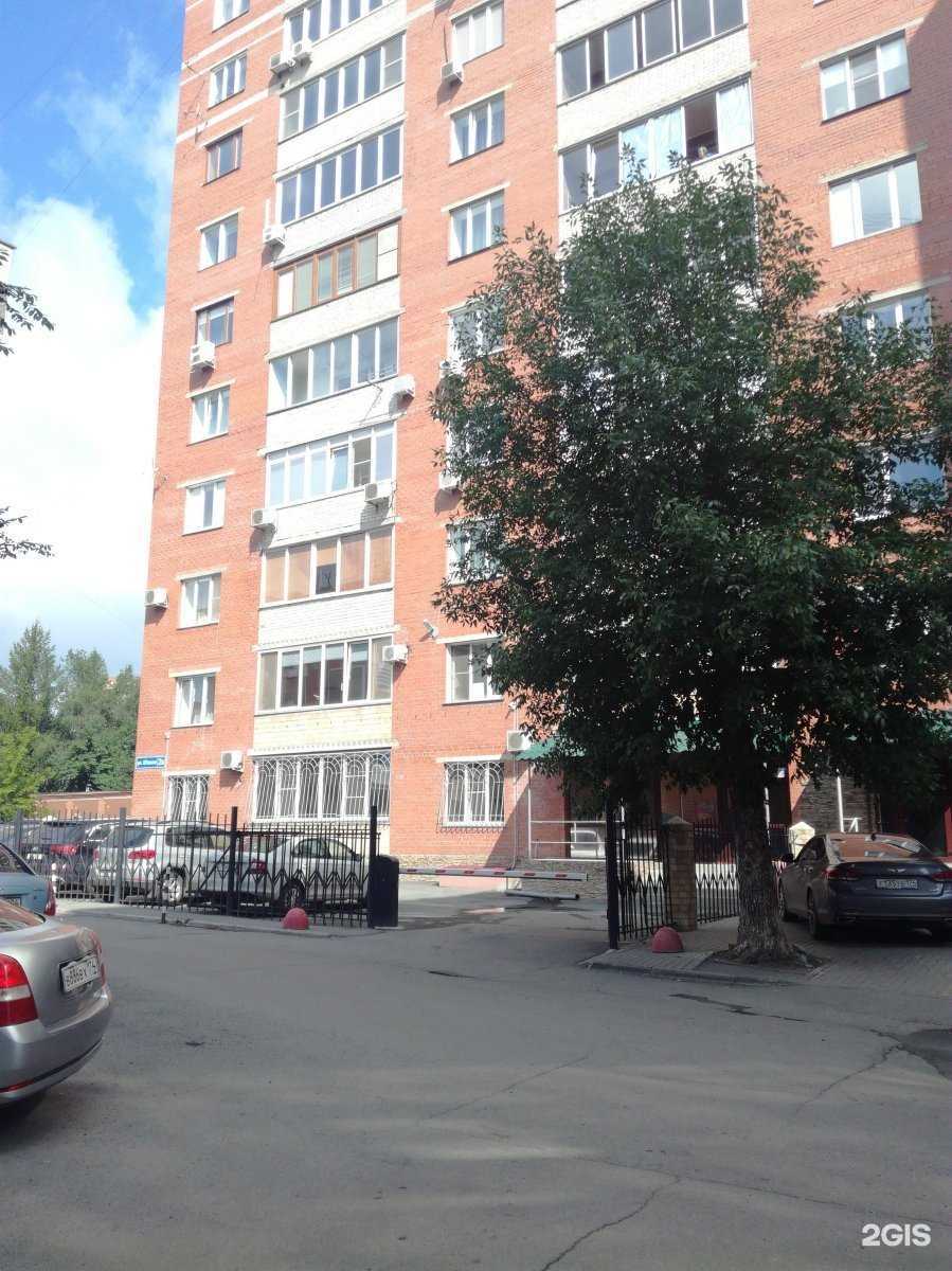 Отзывы на компанию М-климат в Челябинске c фото - фотография 2 из 2