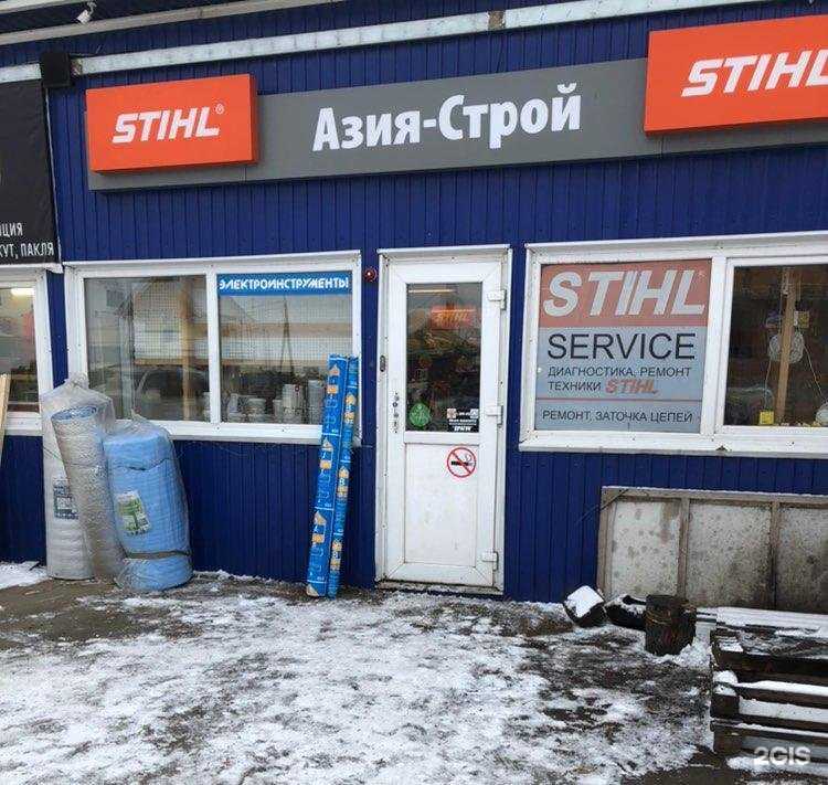 Отзывы на компанию Азия Строй в г. Улан-Удэ c фото