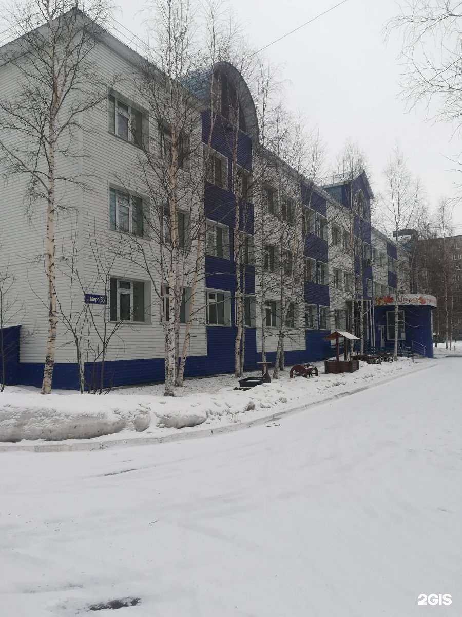 Отзывы на компанию Нижневартовская школа для обучающихся с ограниченными возможностями здоровья №1 в г. Нижневартовск c фото