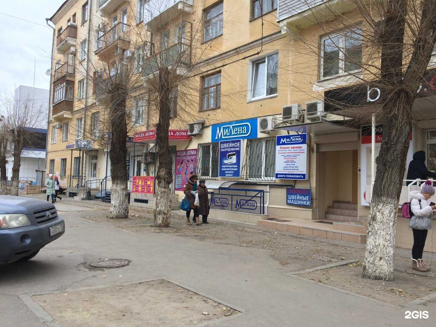 Отзывы на компанию Эстамп в Волгограде c фото - фотография 2 из 2