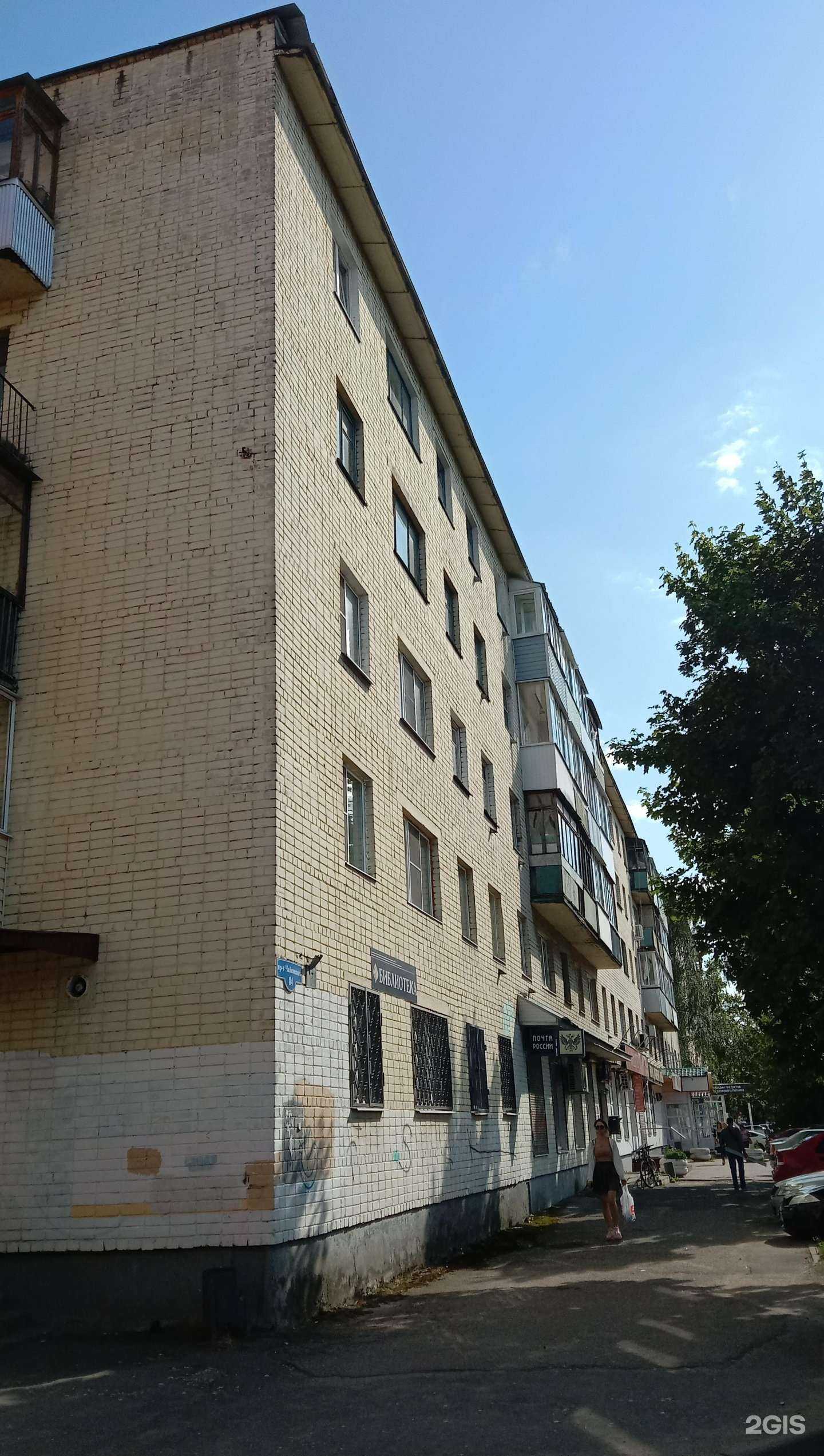 Отзывы на компанию Стол-услуг.РФ в Твери c фото - фотография 2 из 2