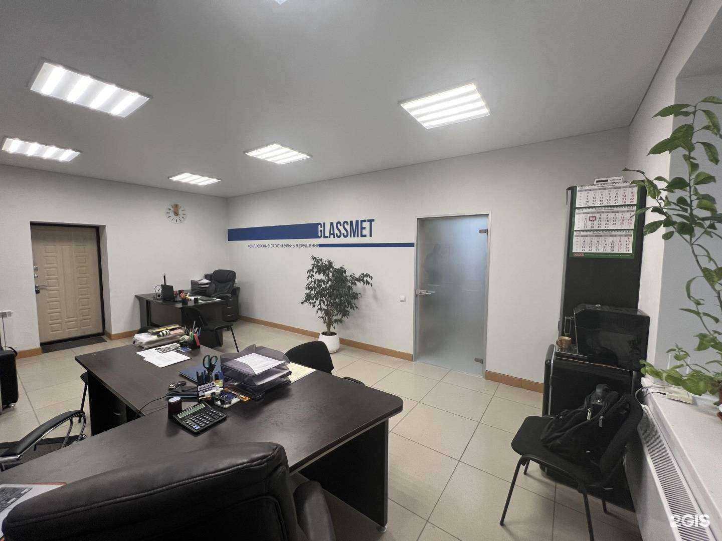 Отзывы на компанию Гласмет в Челябинске c фото