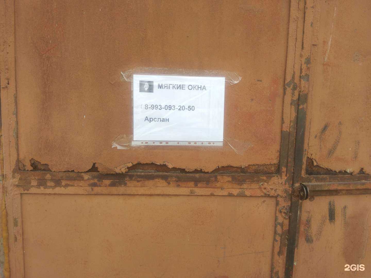 Отзывы на компанию Arslan в г. Казань c фото