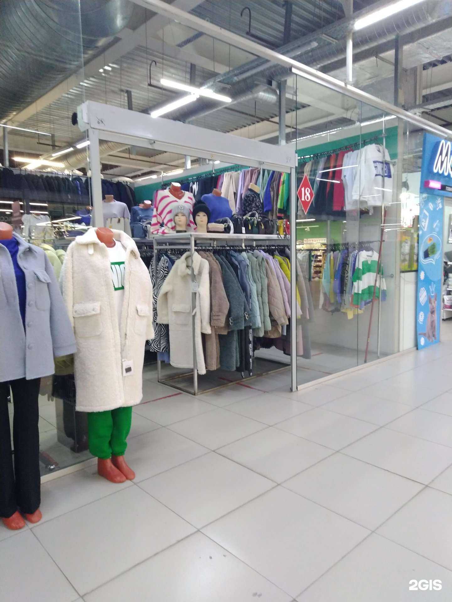 Отзывы на компанию Family shop в г. Магнитогорск c фото
