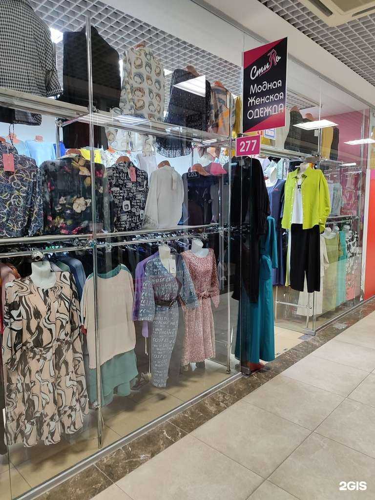 Отзывы на компанию Стиль в Тюмени c фото