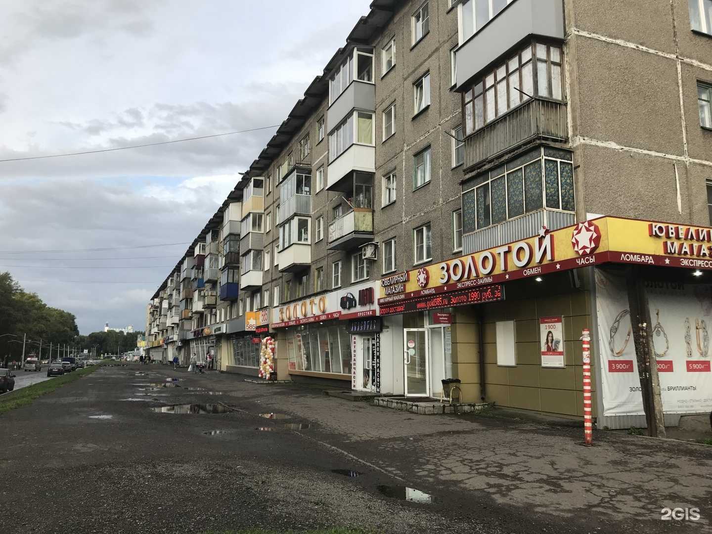 Отзывы на компанию Гарус в Новокузнецке c фото - фотография 2 из 2