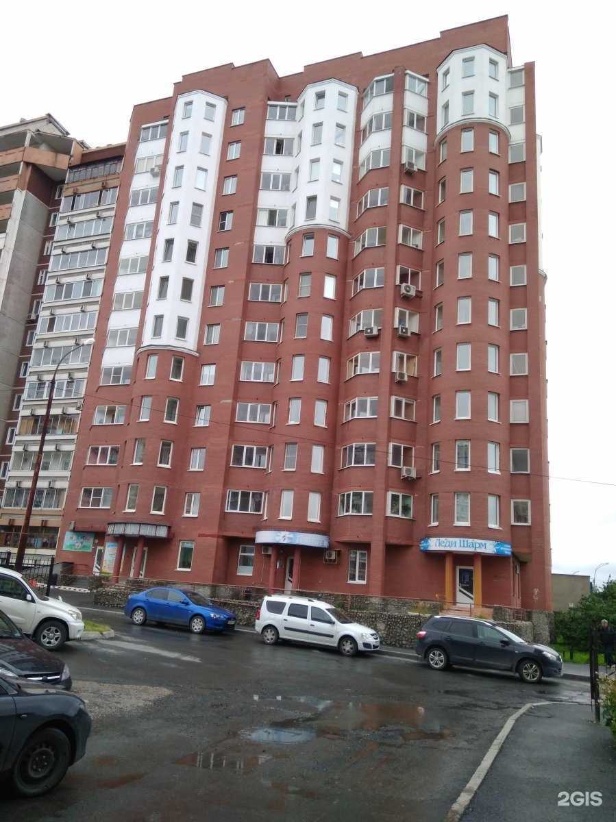 Отзывы на компанию Аполлония в Екатеринбурге c фото - фотография 2 из 2