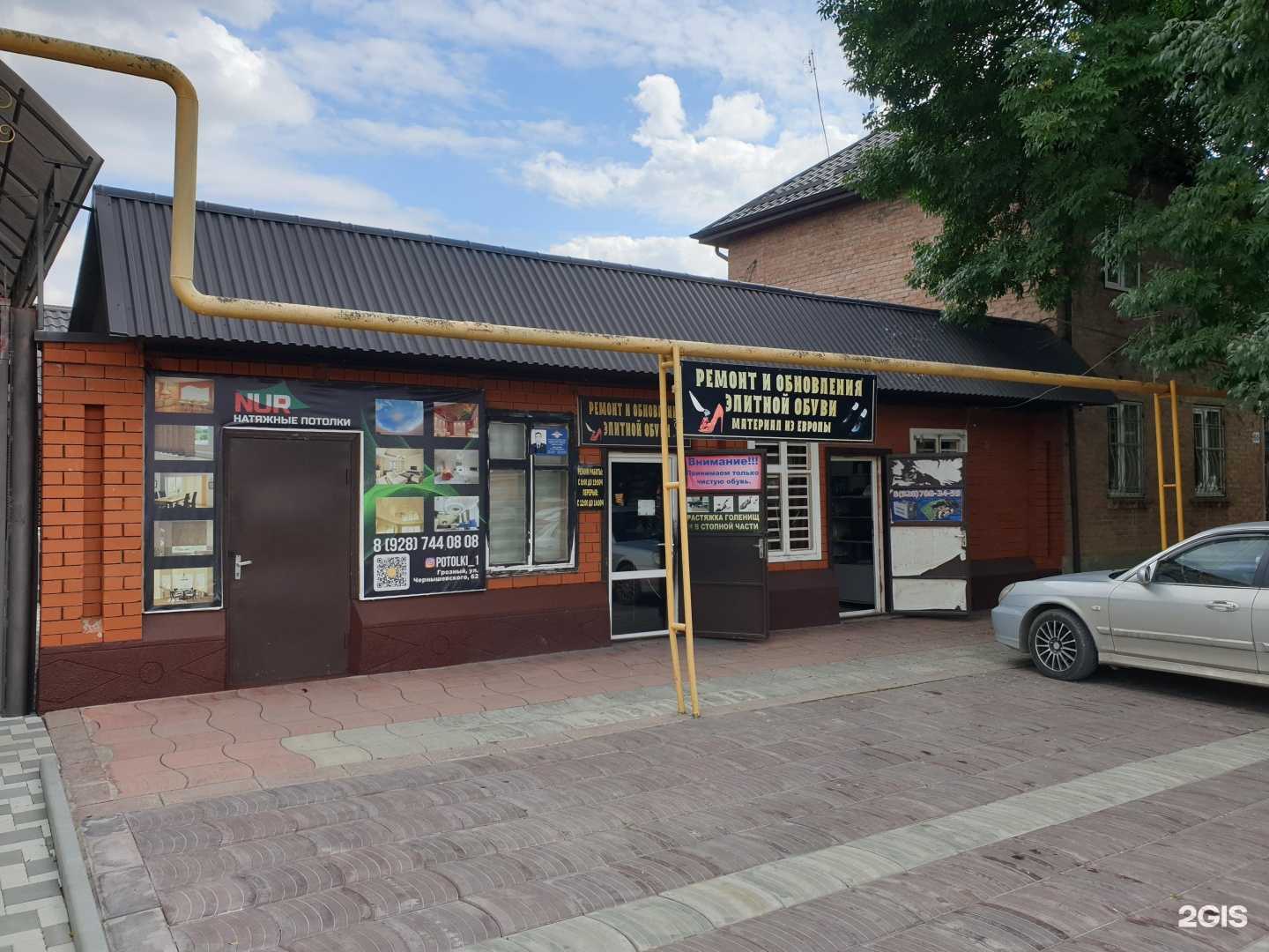 Отзывы на компанию Elli fleur в Грозном c фото - фотография 2 из 2