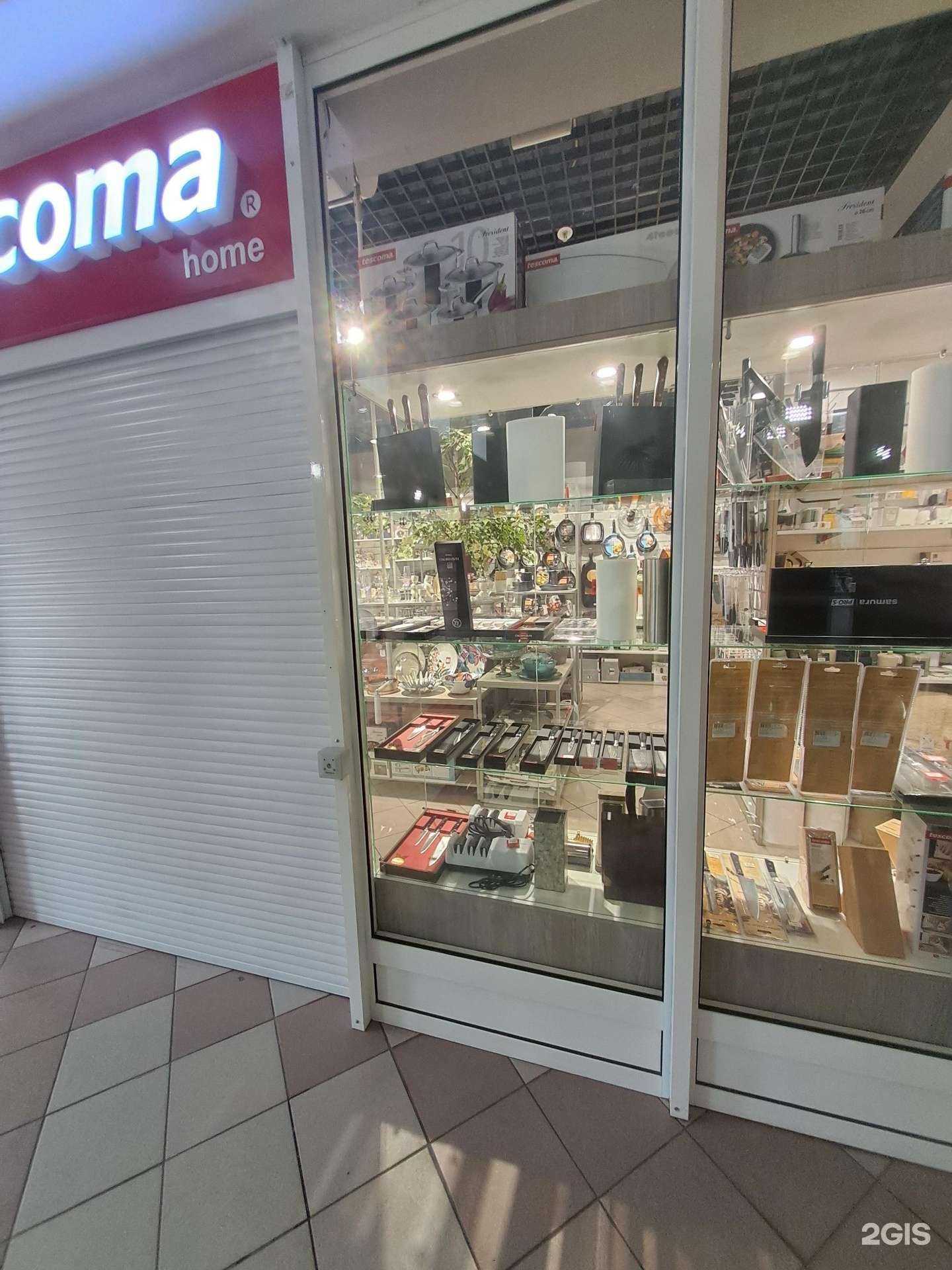 Отзывы на компанию Tescoma в г. Красноярск c фото