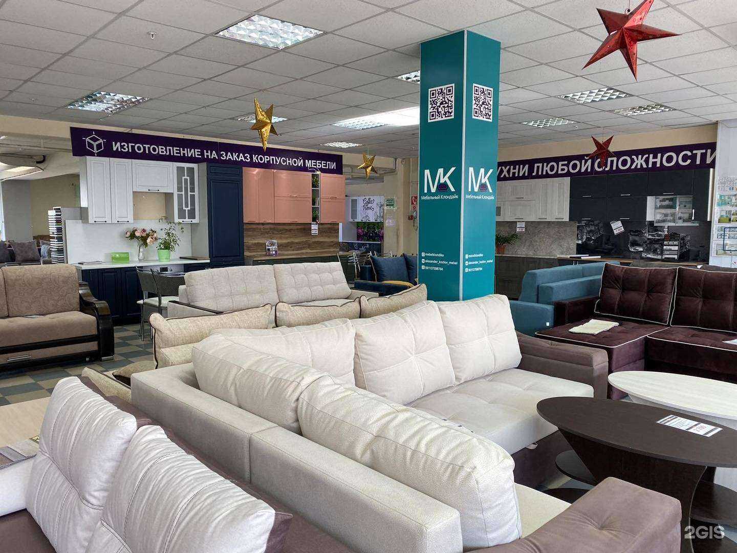 Отзывы на компанию Мебельный клондайк в Иванове c фото