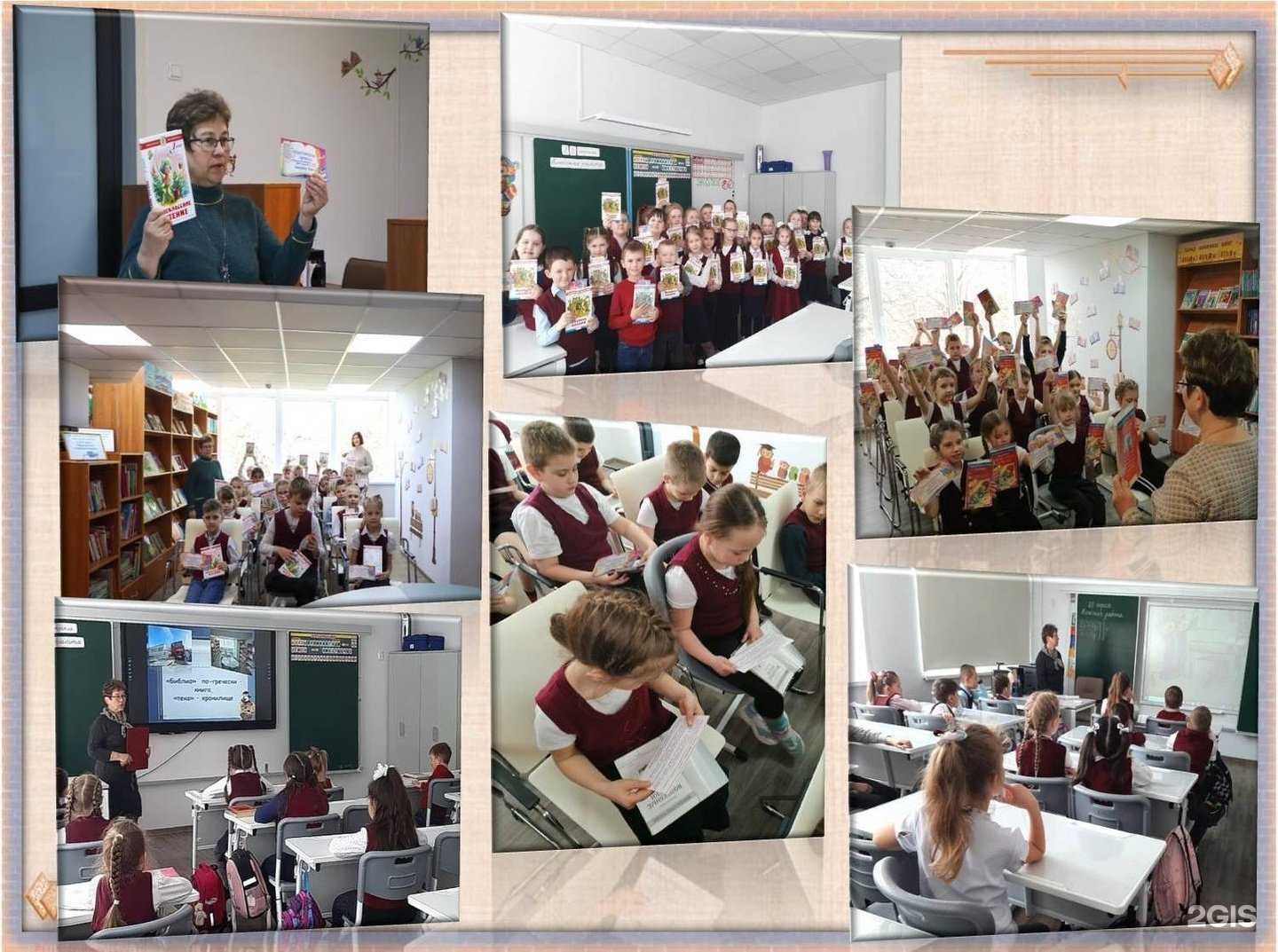 Отзывы на компанию Лицей №5 в г. Елец c фото