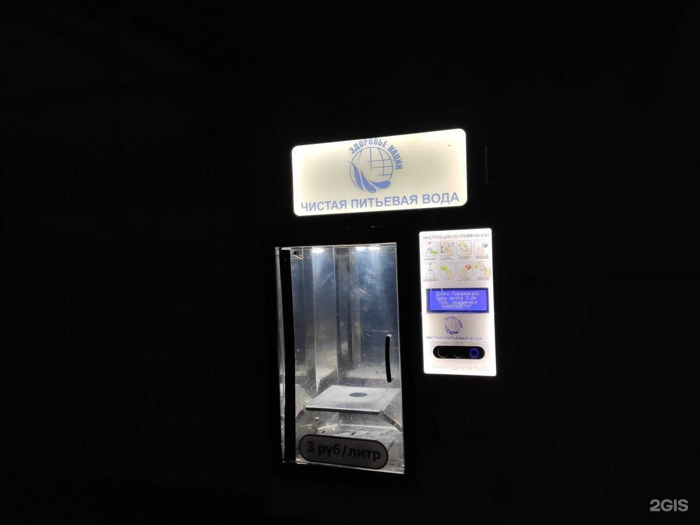 Отзывы на компанию Здоровье нации в г. Курск c фото