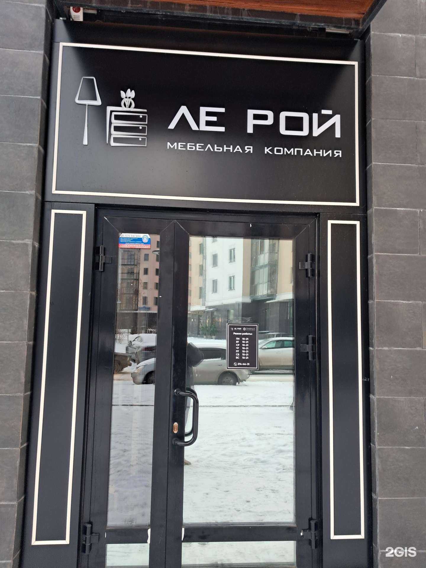 Отзывы на компанию Christina K в Красноярске c фото