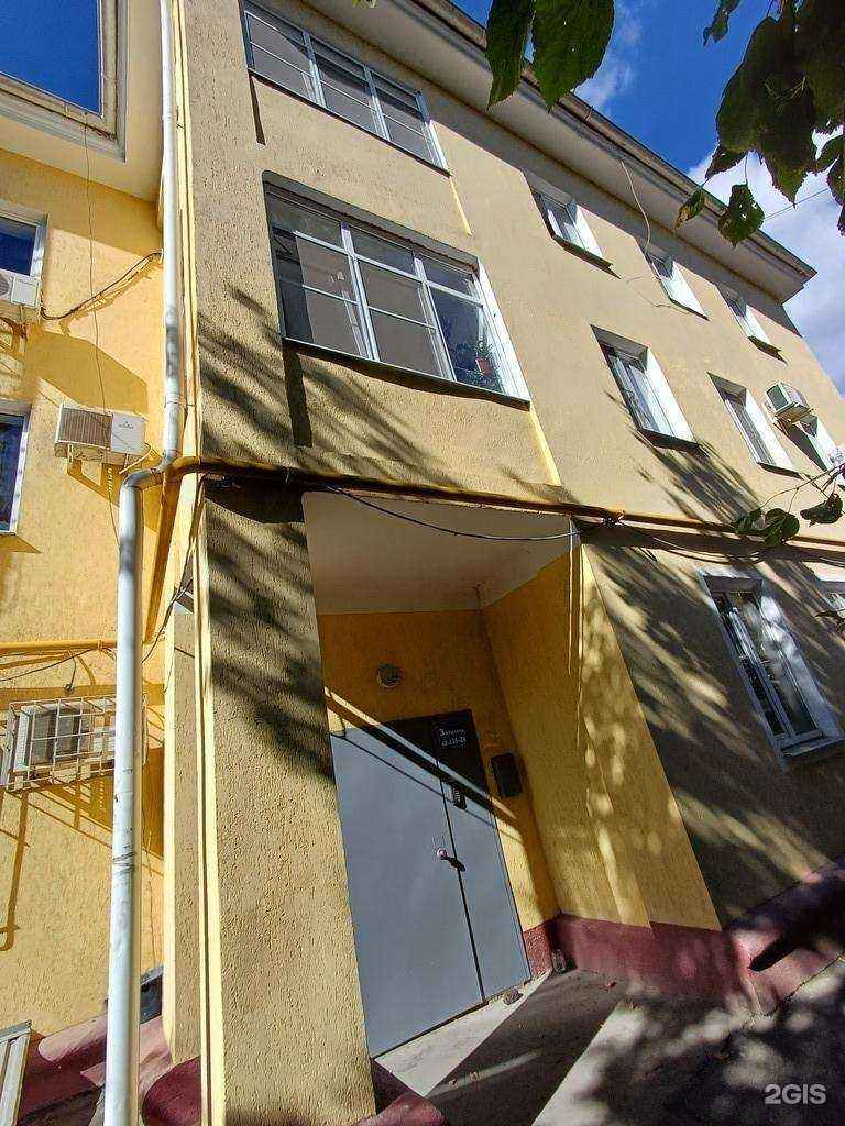 Отзывы на компанию Элит Трэвел в Краснодаре c фото - фотография 2 из 2