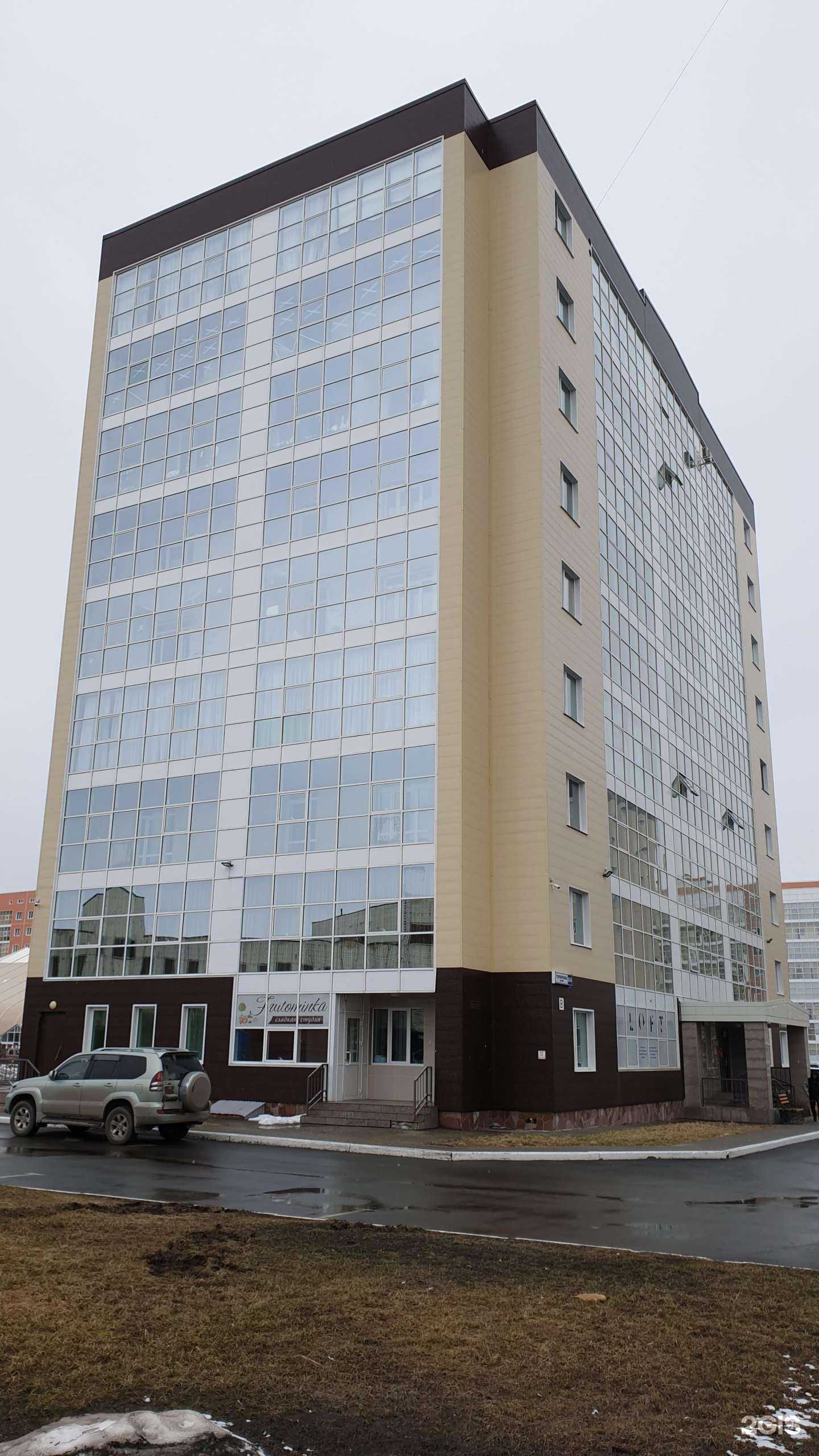 Отзывы на компанию Kim body love в Петропавловске-Камчатском c фото - фотография 2 из 2