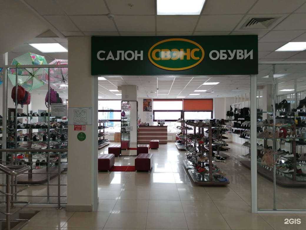 Отзывы на компанию Свэнс в Йошкар-Оле c фото