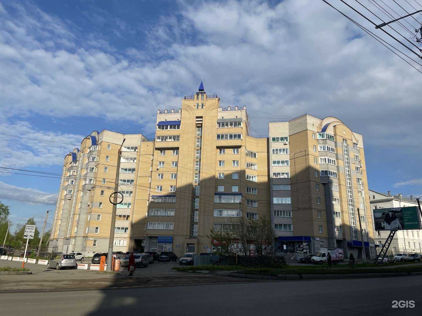 Отзывы на компанию ChipSet в Кирове c фото - фотография 2 из 2