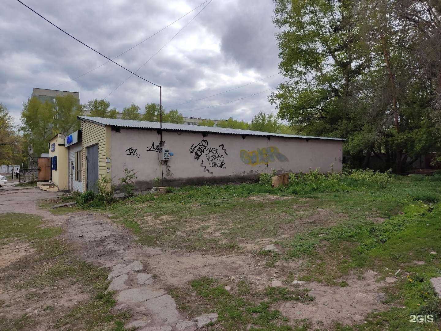 Отзывы на компанию Магазин запчастей для бытовой техники в Барнауле c фото - фотография 2 из 2