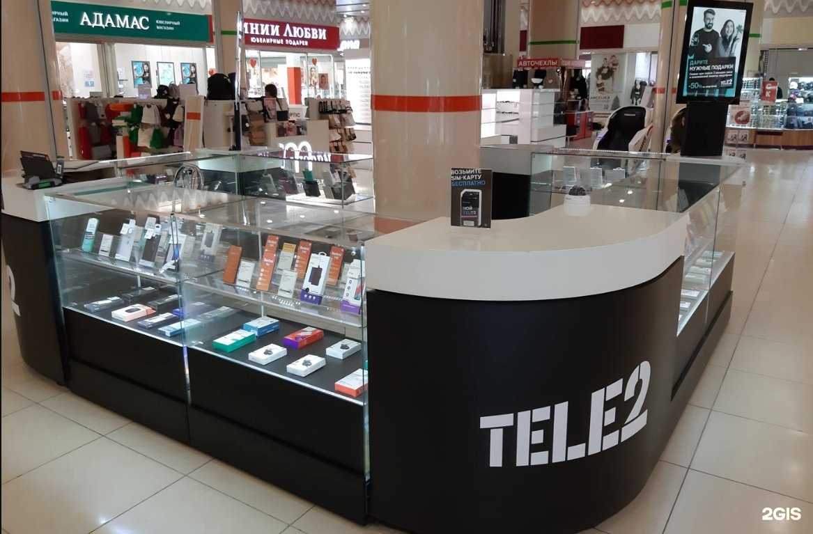 Отзывы на компанию t2 в Челябинске c фото