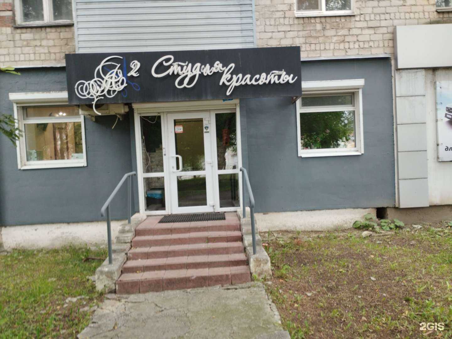 Отзывы на компанию Ame в Екатеринбурге c фото