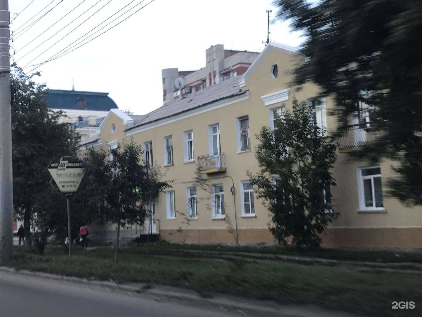 Отзывы на компанию Siberian wellness в Омске c фото - фотография 2 из 2