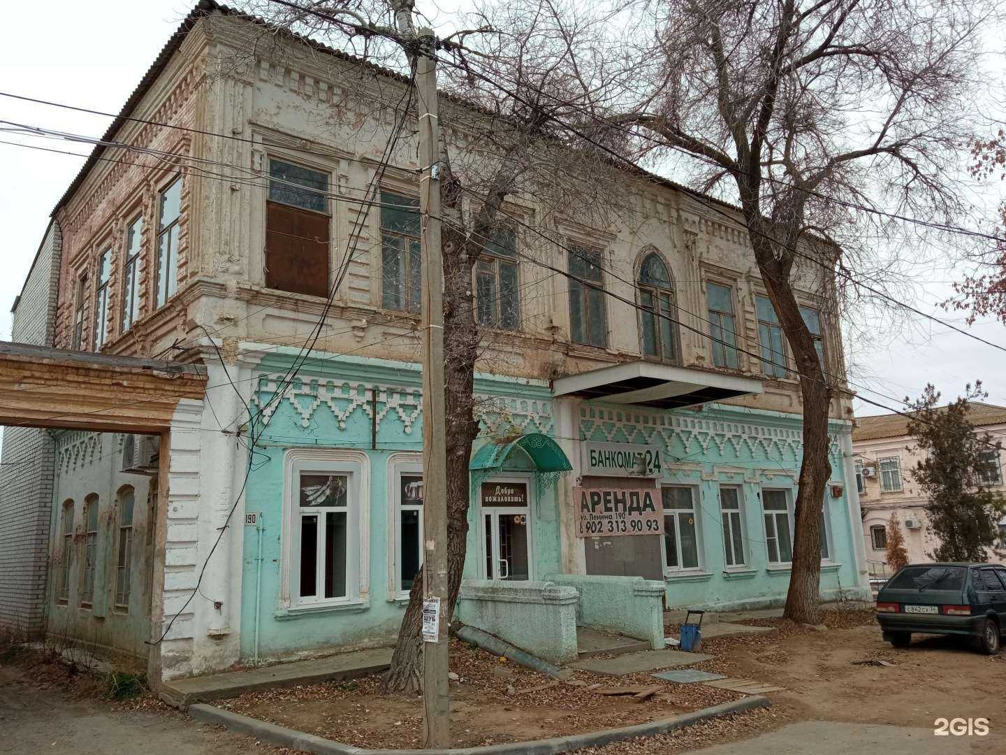 Отзывы на компанию Статусъ34 в г. Ленинск c фото