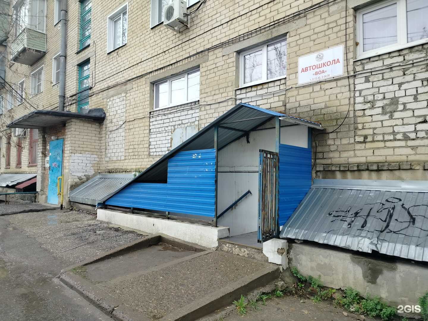 Отзывы на компанию Камышинская автошкола в Камышине c фото