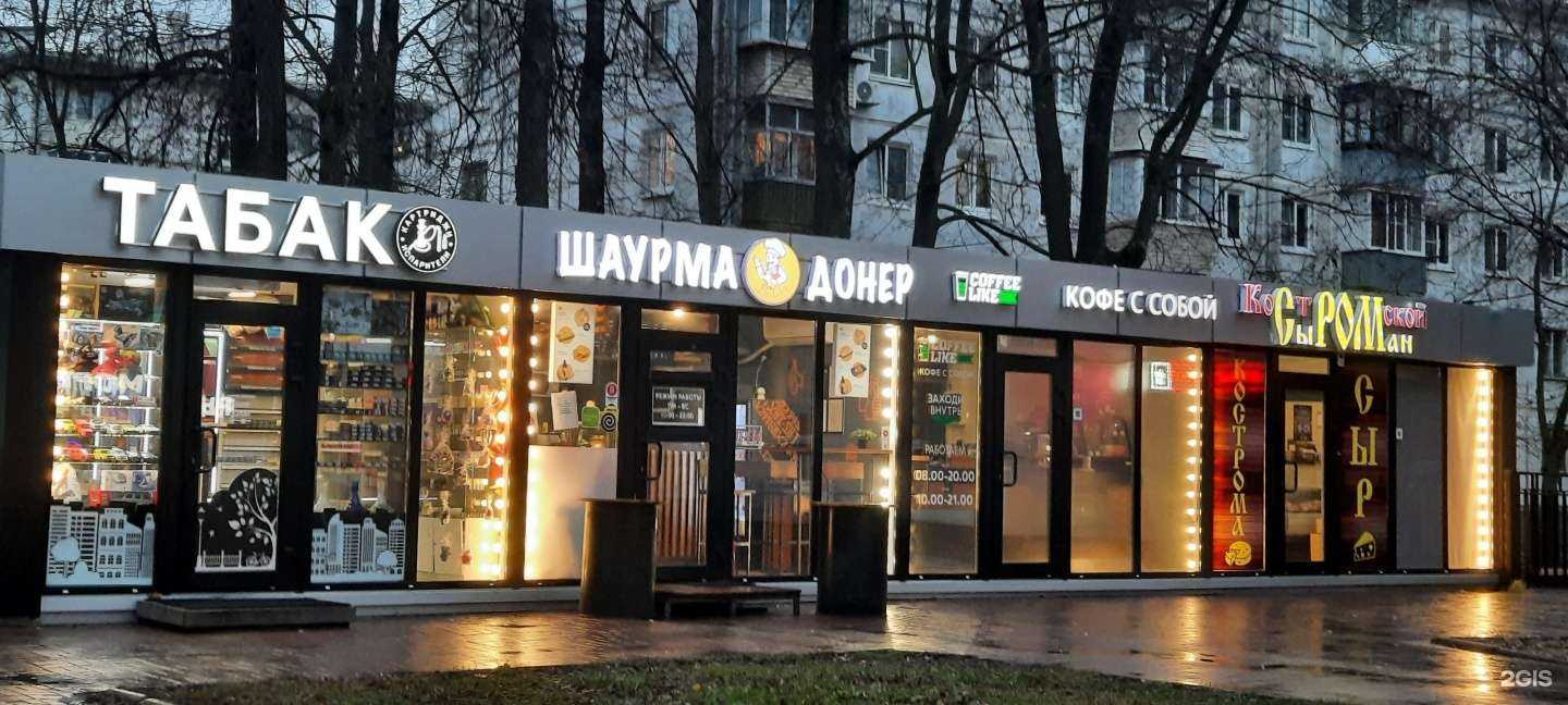 Отзывы на компанию Магазин табачной продукции в Пушкине c фото - фотография 2 из 2