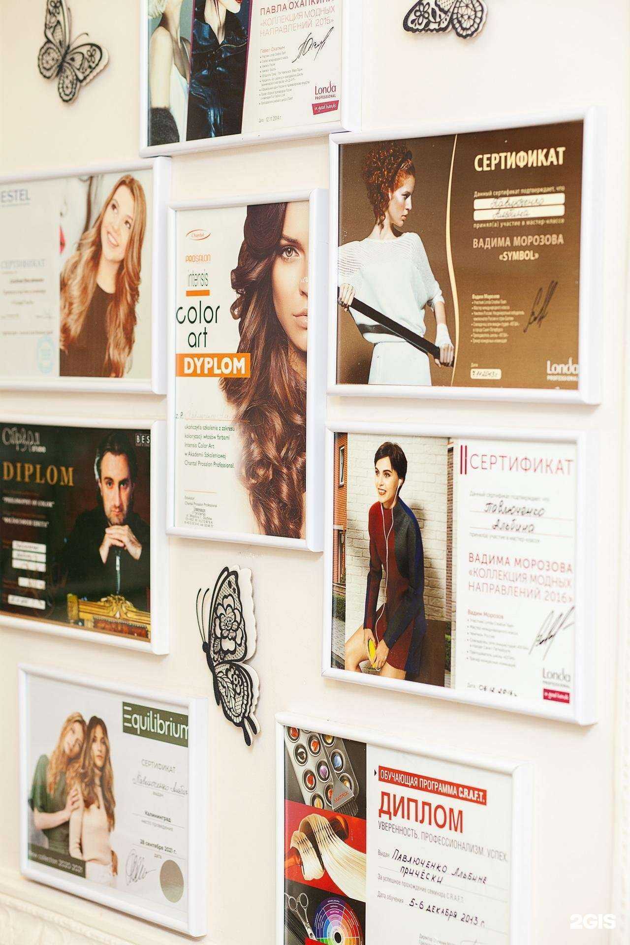 Отзывы на компанию Альбина в Калининграде c фото