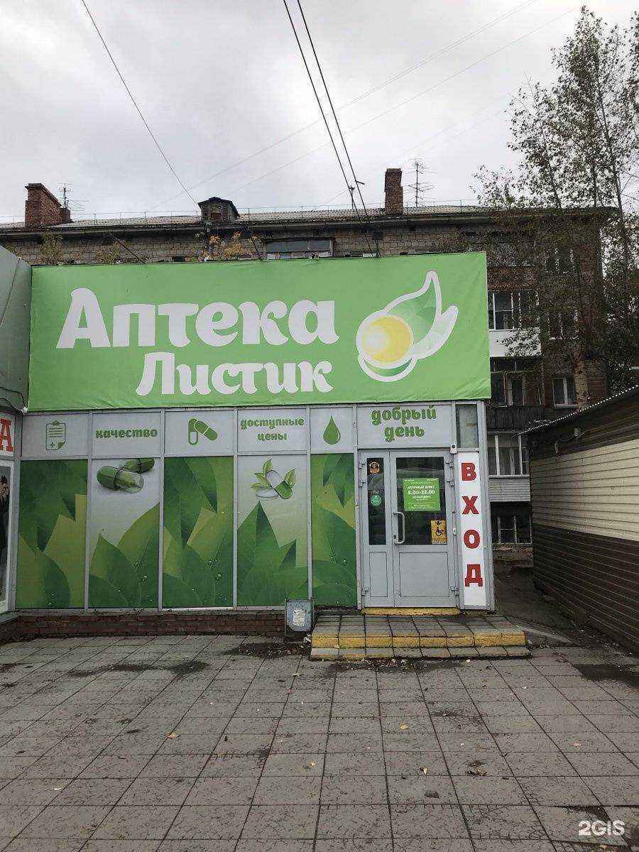 Отзывы на компанию Лаванда в Новосибирске c фото