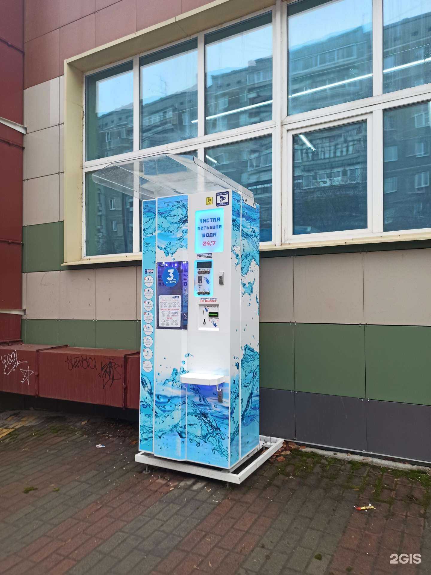 Отзывы на компанию Айсберг в Екатеринбурге c фото