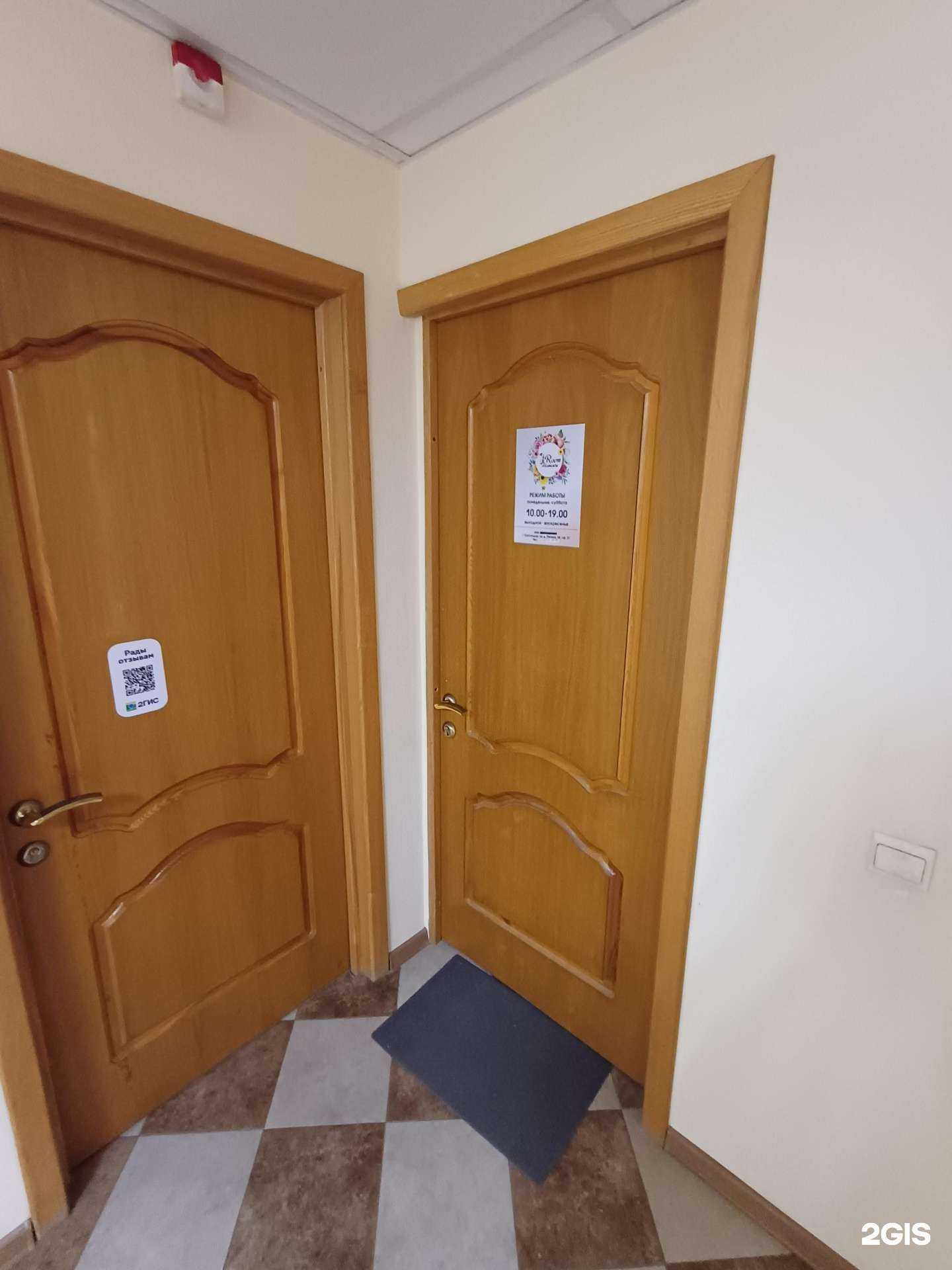 Отзывы на компанию Room manicure в Краснодаре c фото