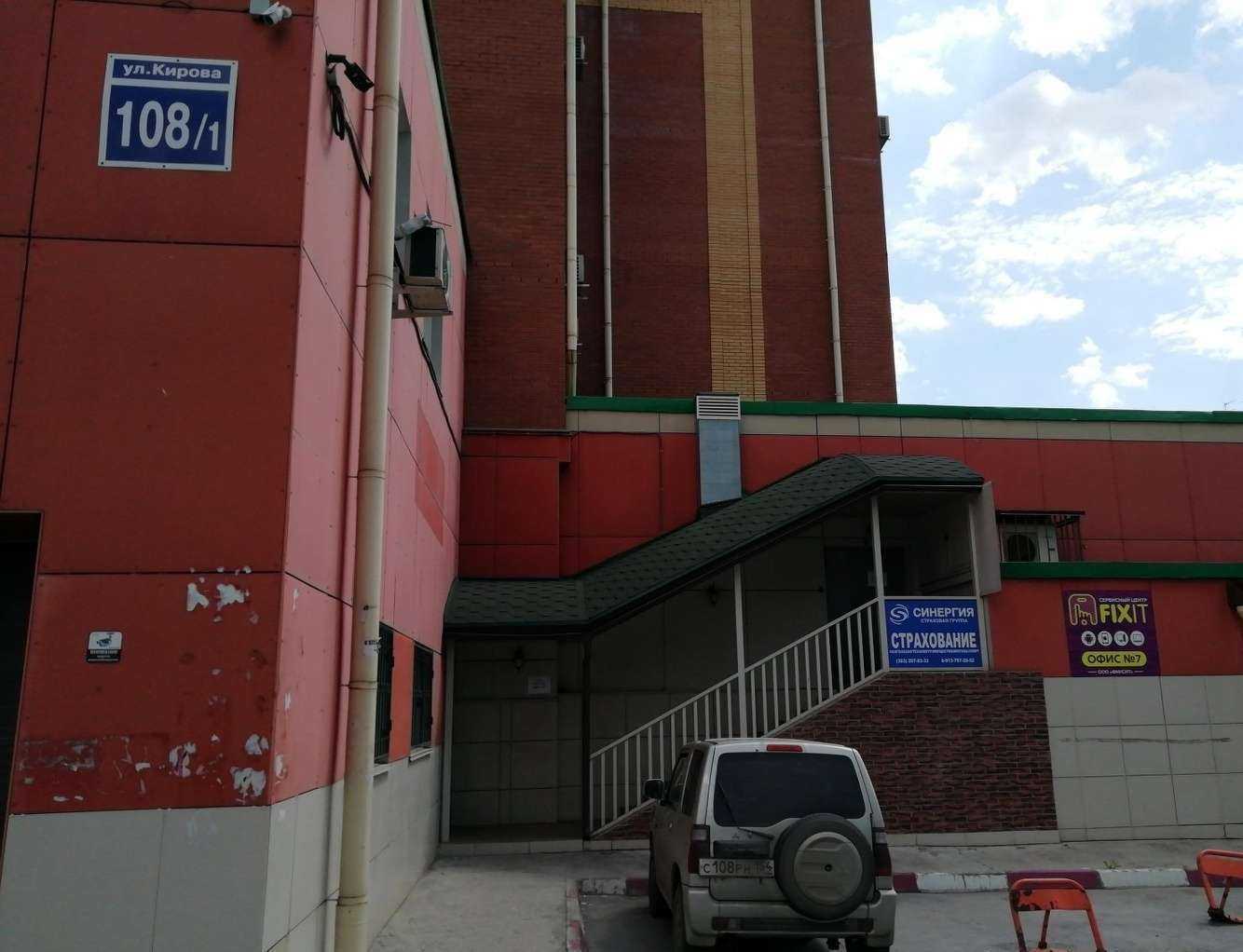 Отзывы на компанию Люкстрой.рф в Новосибирске c фото - фотография 2 из 2