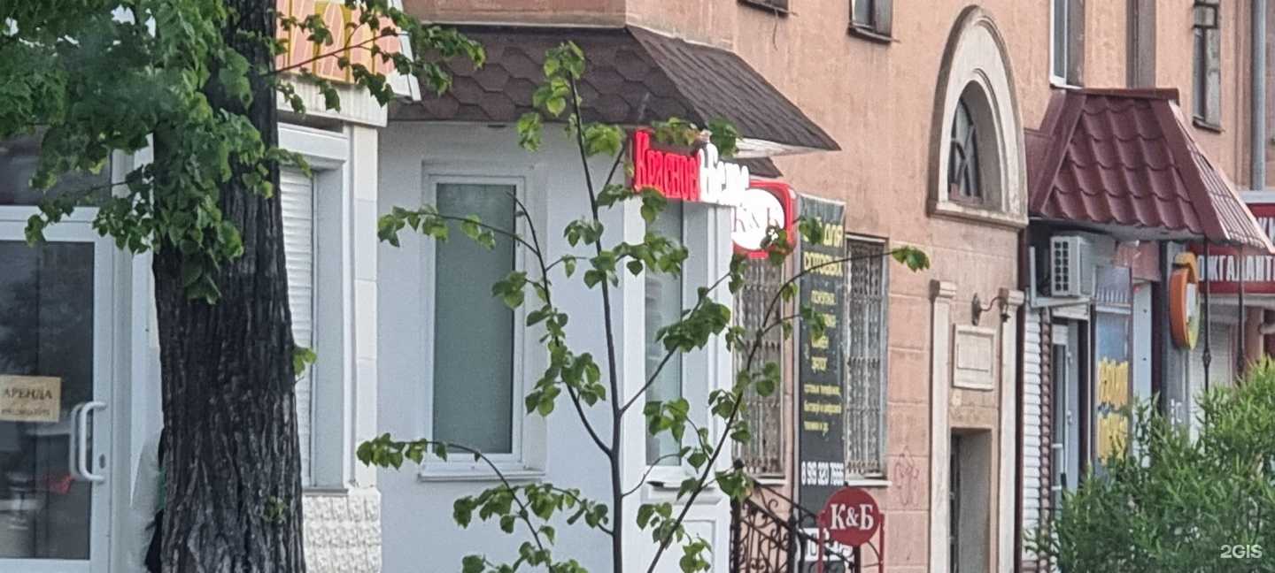 Отзывы на компанию Совкомбанк в г. Чебаркуль c фото