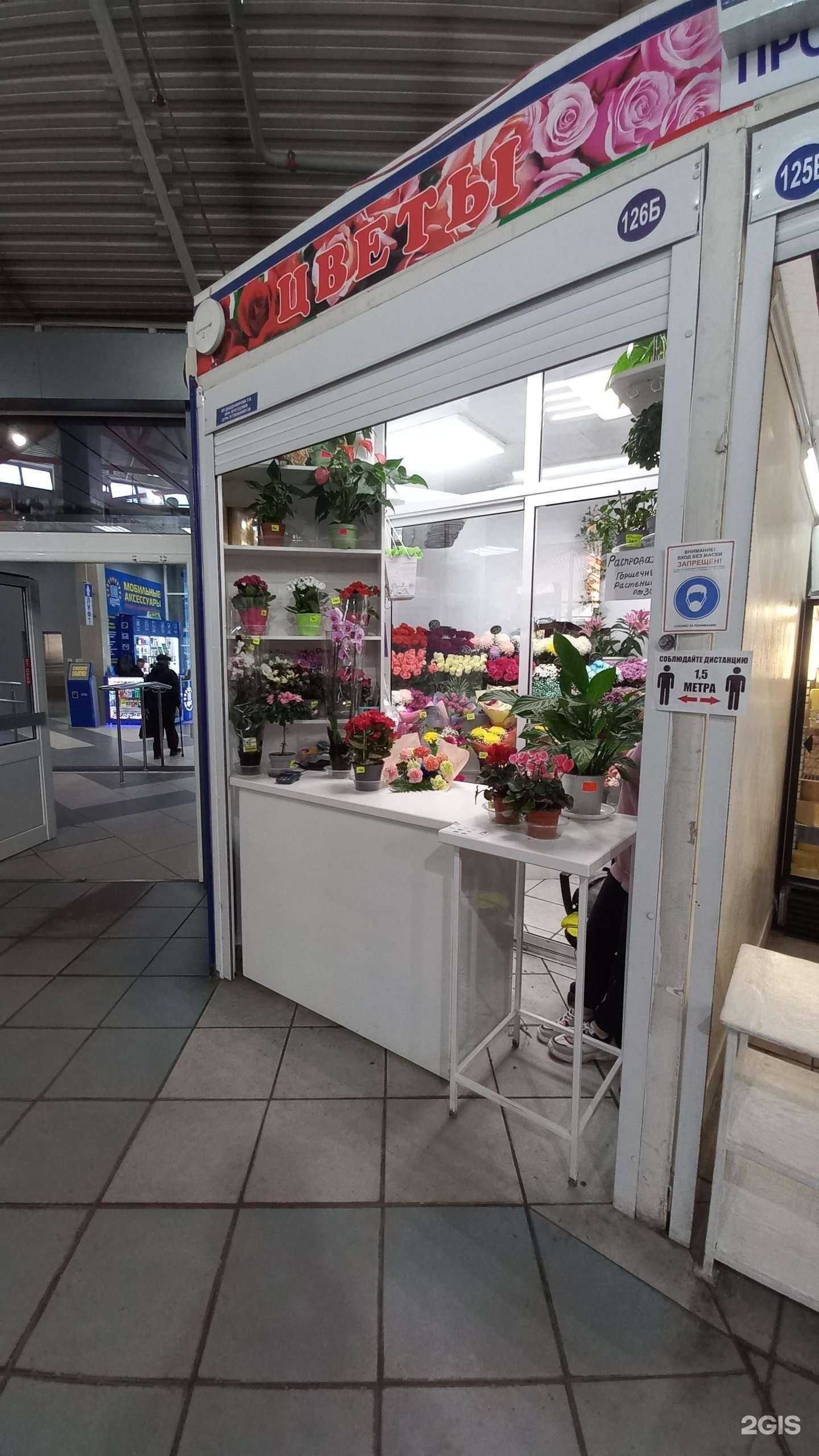 Отзывы на компанию Нежность в Иркутске c фото