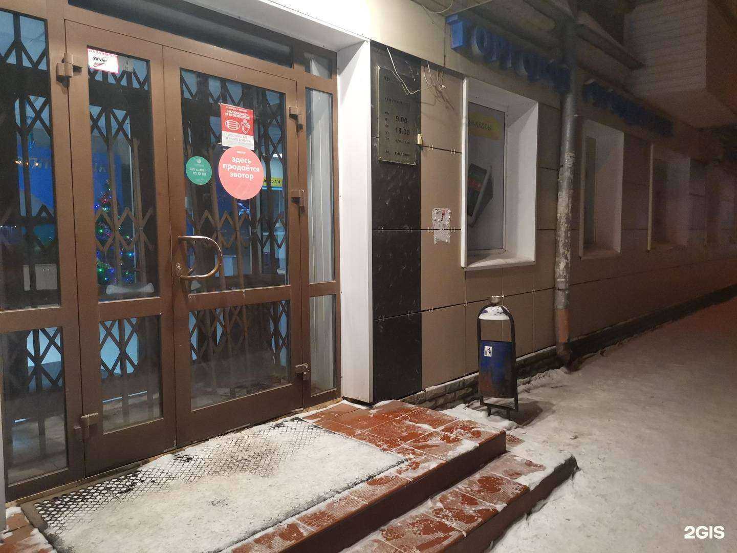 Отзывы на компанию Уралтехника в Перми c фото