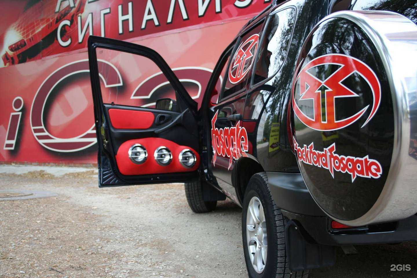 Отзывы на компанию Айкар в Тольятти c фото