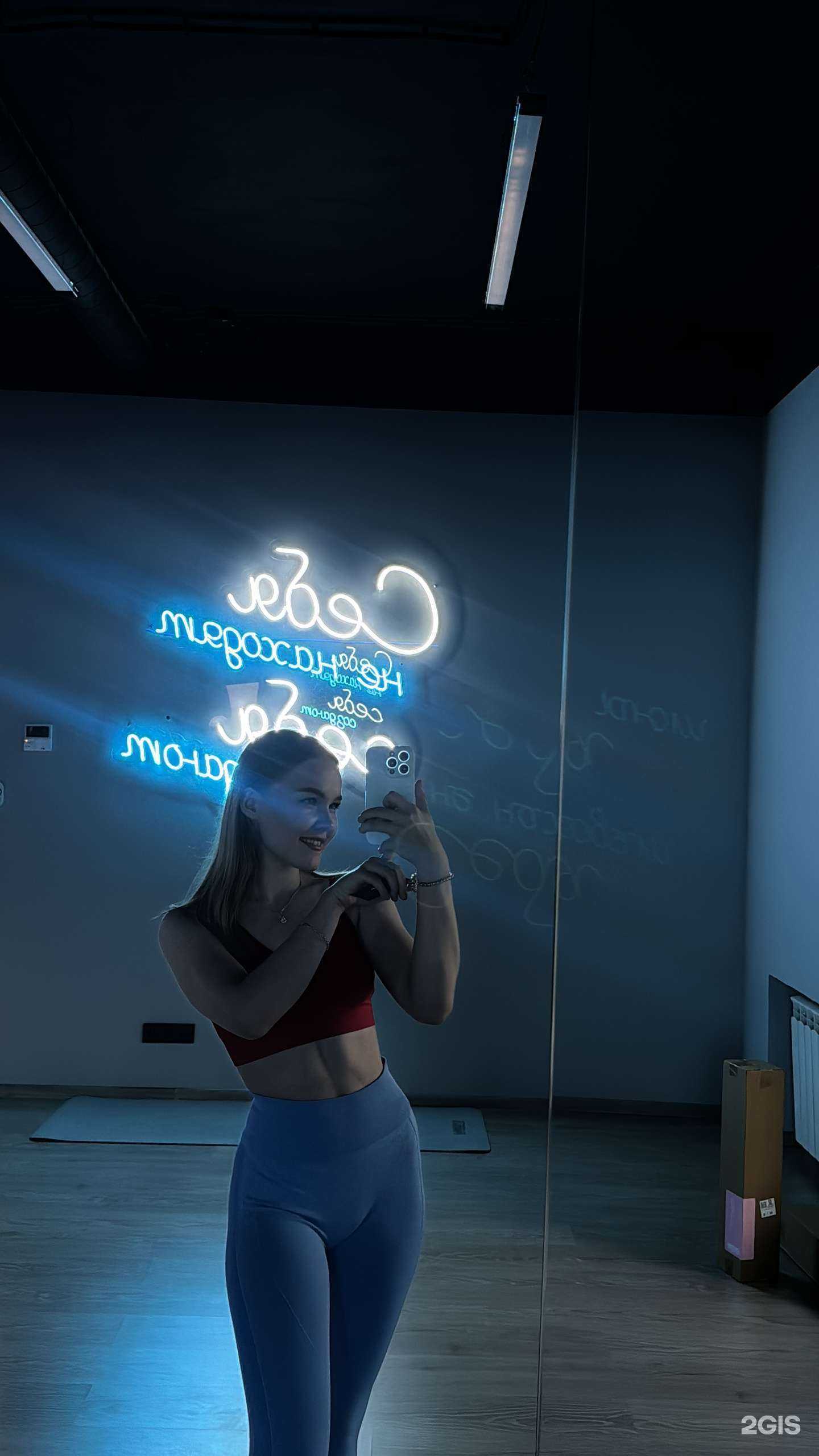 Отзывы на компанию Stretch House  в Омске c фото