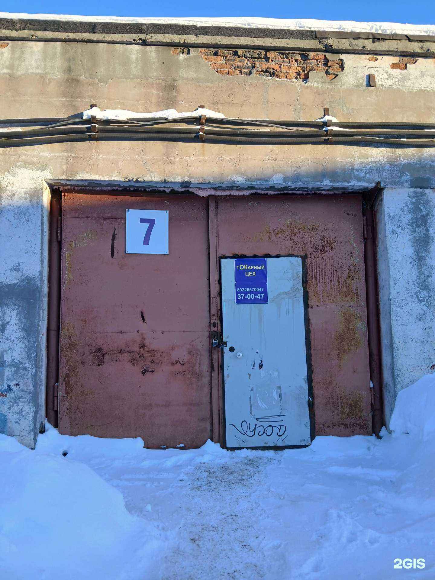 Отзывы на компанию Токарный цех в Сургуте c фото