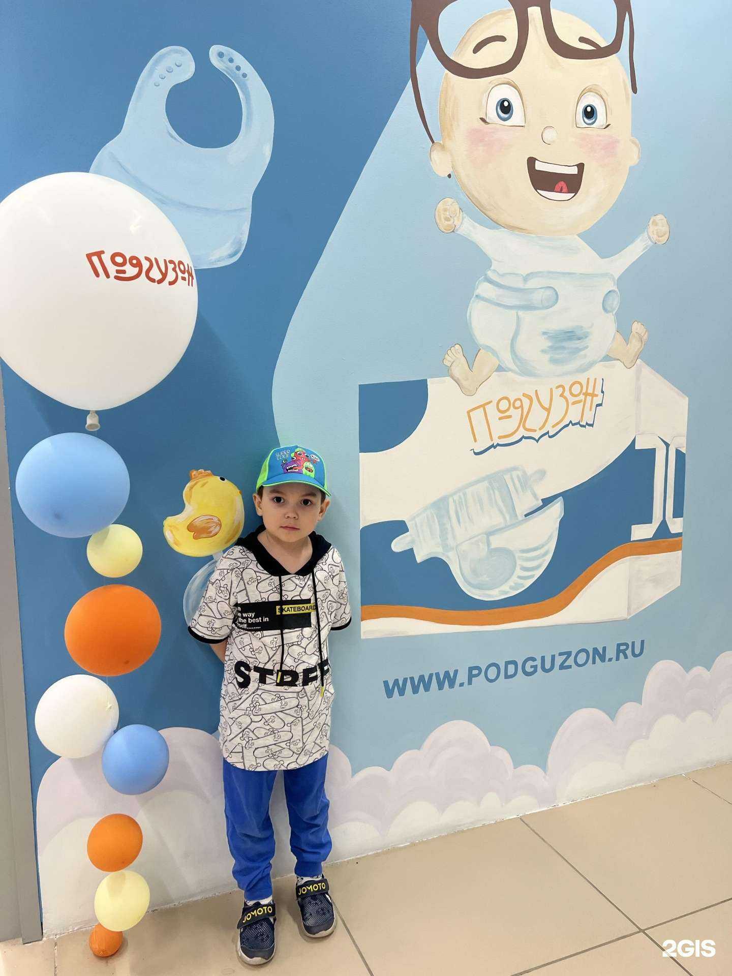 Отзывы на компанию Подгузон в г. Пермь c фото